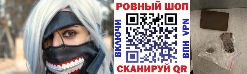 Наркошоп купить Гашиш  A-PVP  АМФЕТАМИН  МЕФ  Канабис  Cocaine  Старая Купавна