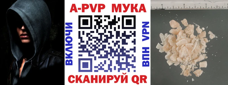 APVP кристаллы  Купить где  Старая Купавна 