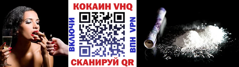 Купить закладки  Старая Купавна  КОКАИН FishScale 