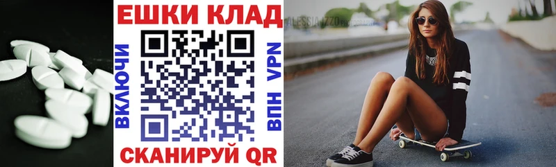 Купить где  Старая Купавна  Экстази louis Vuitton 