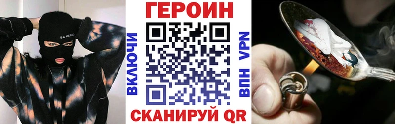 ГЕРОИН афганец  Купить  Старая Купавна 