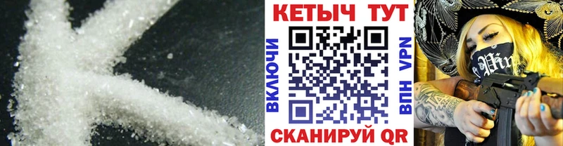 КЕТАМИН ketamine  Купить закладки  Старая Купавна 