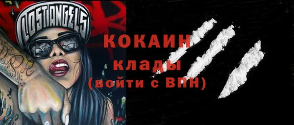 метадон Шадринск