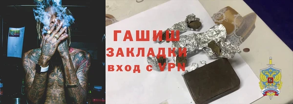 мет Шарыпово