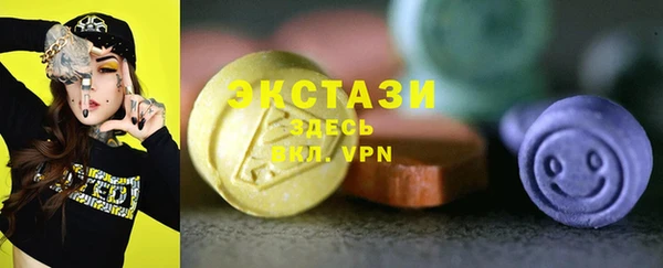 MDMA Чердынь