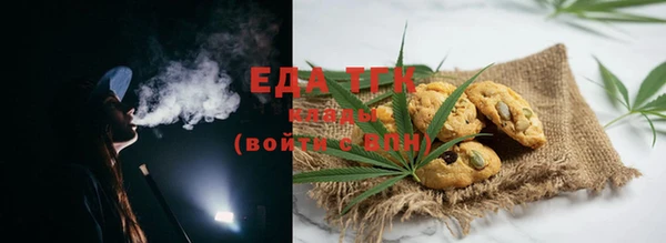 мет Шарыпово