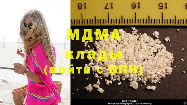 мет Шарыпово