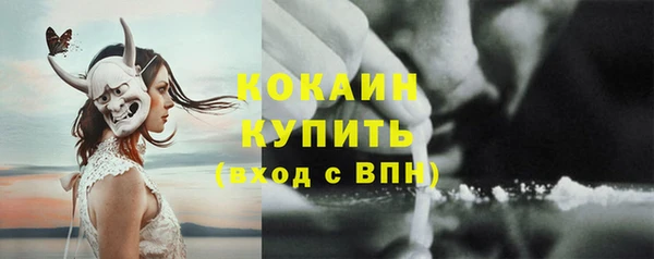 метадон Шадринск