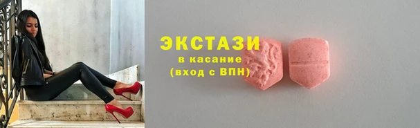 MDMA Чердынь