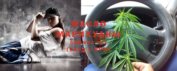 метадон Шадринск