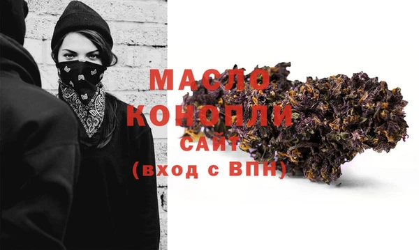 мет Шарыпово