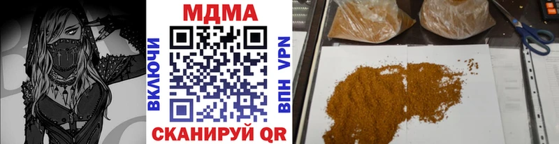 MDMA кристаллы  Купить  Старая Купавна 