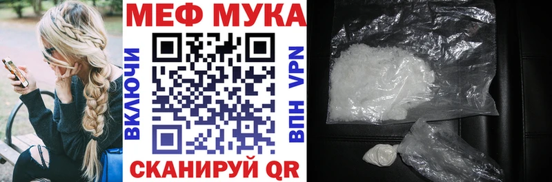 Мефедрон кристаллы  Купить где  Старая Купавна 