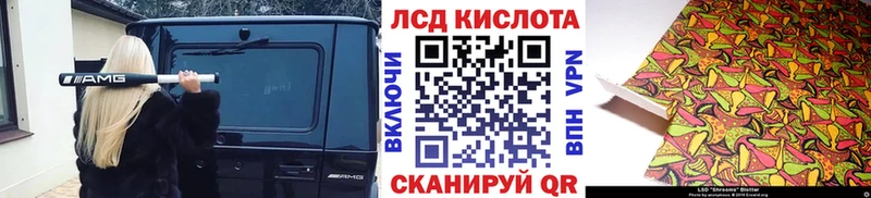 Купить  Старая Купавна  Наркотические марки 1,8мг 