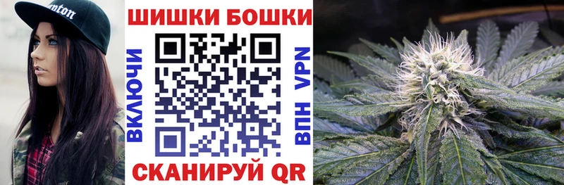 Бошки марихуана THC 21%  Купить  Старая Купавна 